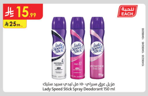 available at الدانوب in مملكة العربية السعودية, السعودية, سعودية - المدينة المنورة