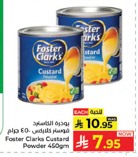 available at كبايان هايبرماركت in مملكة العربية السعودية, السعودية, سعودية - جدة