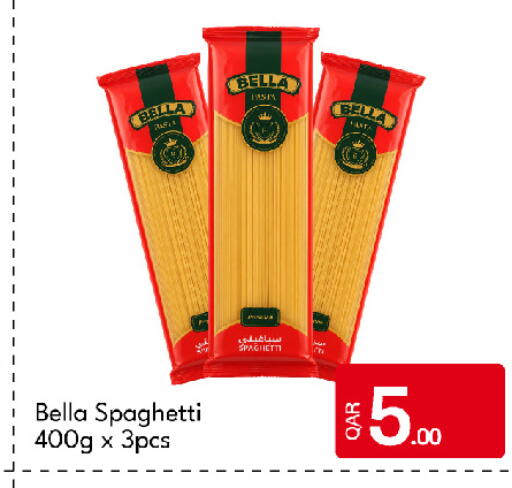 available at G MAX Hypermarket in Qatar - Al Rayyan