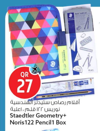 available at Safari Hypermarket in Qatar - Al Rayyan