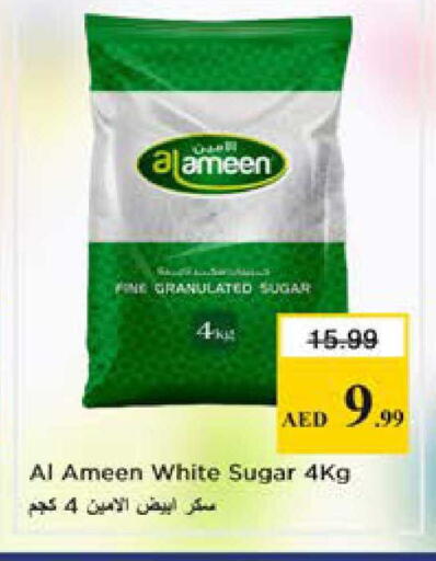 available at Nesto Hypermarket in UAE - Sharjah / Ajman