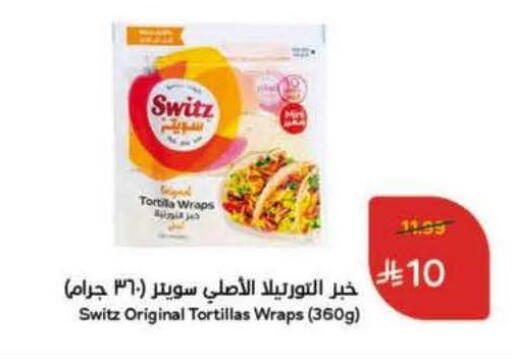 available at Hyper Panda in KSA, Saudi Arabia, Saudi - Al Khobar