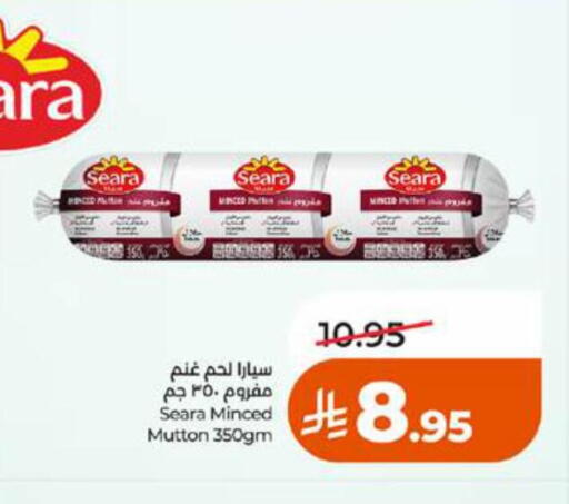 available at LULU Hypermarket in KSA, Saudi Arabia, Saudi - Ta'if