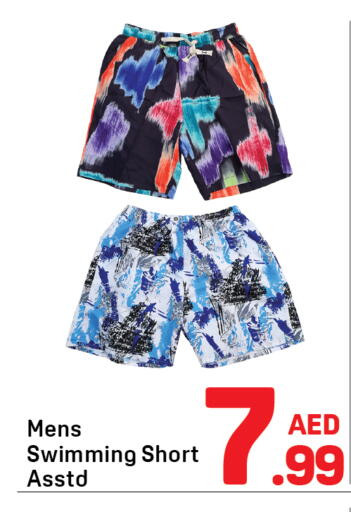 available at دي تو دي in الإمارات العربية المتحدة , الامارات - الشارقة / عجمان
