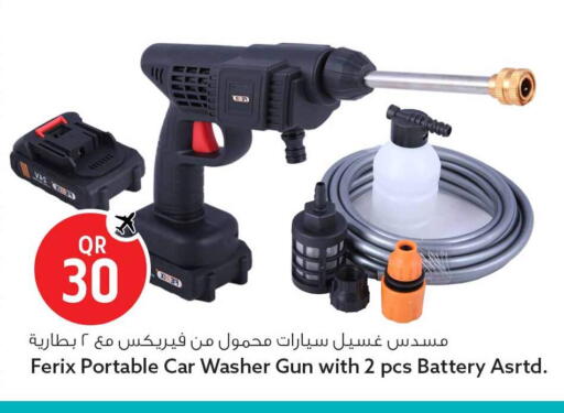 available at Safari Hypermarket in Qatar - Al Rayyan
