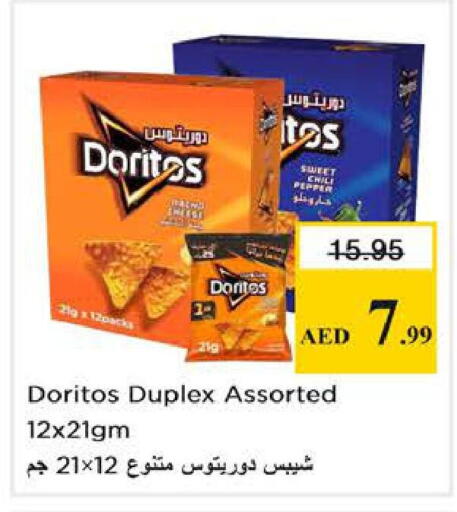 Pepper available at Nesto Hypermarket in UAE - Abu Dhabi