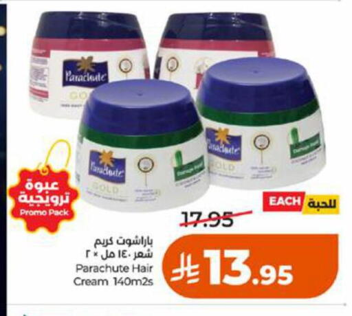 available at LULU Hypermarket in KSA, Saudi Arabia, Saudi - Tabuk