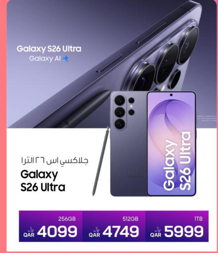 available at RP Tech in Qatar - Al Wakra