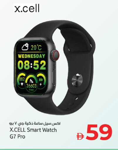 available at Kenz Hypermarket in UAE - Sharjah / Ajman