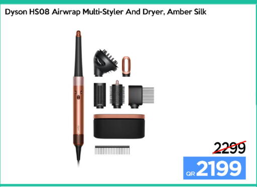 available at آي كونكت in قطر - الخور