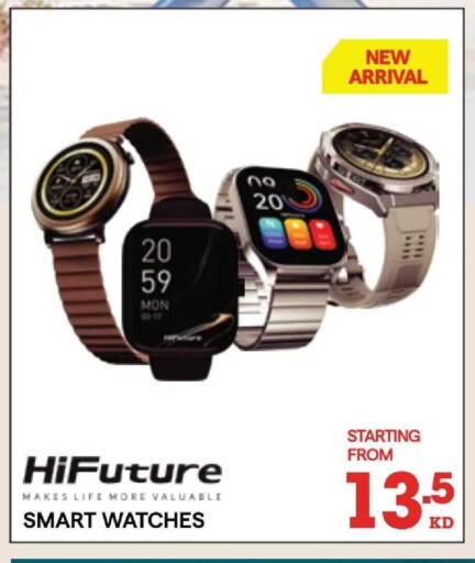 available at X-Cite in Kuwait - Kuwait City