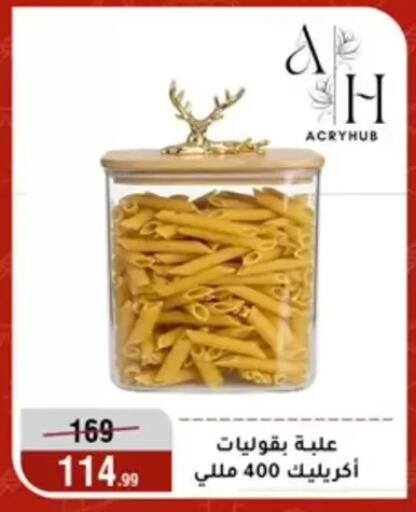 available at Al Morshedy  in Egypt - Cairo