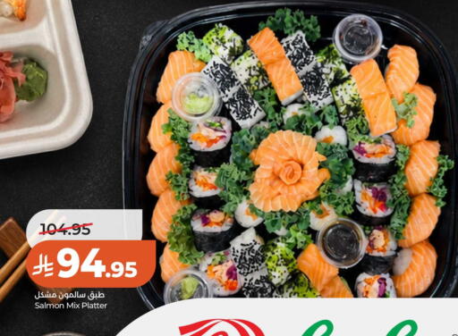 available at LULU Hypermarket in KSA, Saudi Arabia, Saudi - Jubail