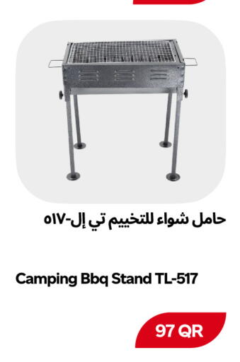 available at Snoomart in Qatar - Al Rayyan