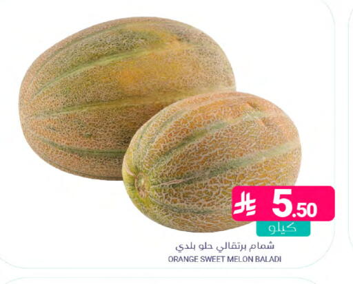 Orange Melon available at Muntazah Markets in KSA, Saudi Arabia, Saudi - Dammam