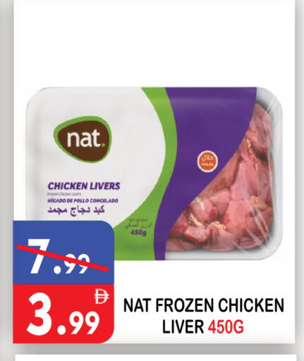 available at يونايتد هيبر ماركت in الإمارات العربية المتحدة , الامارات - دبي