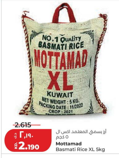 Date available at Lulu Hypermarket  in Kuwait - Kuwait City