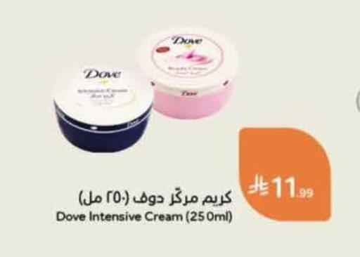 available at Hyper Panda in KSA, Saudi Arabia, Saudi - Hail