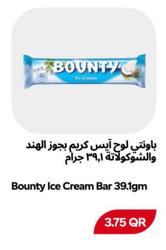 available at Snoomart in Qatar - Al Shamal