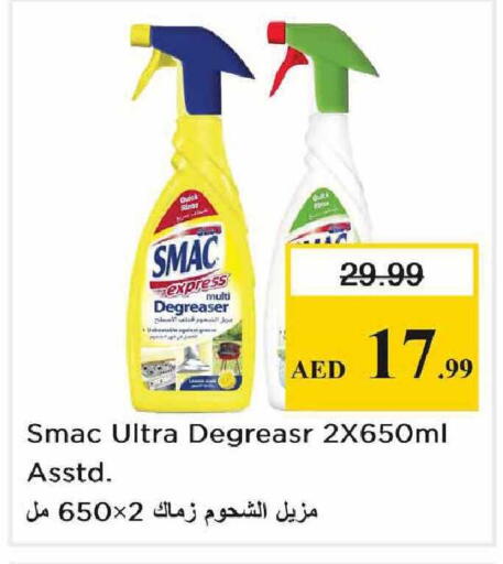 available at Nesto Hypermarket in UAE - Abu Dhabi