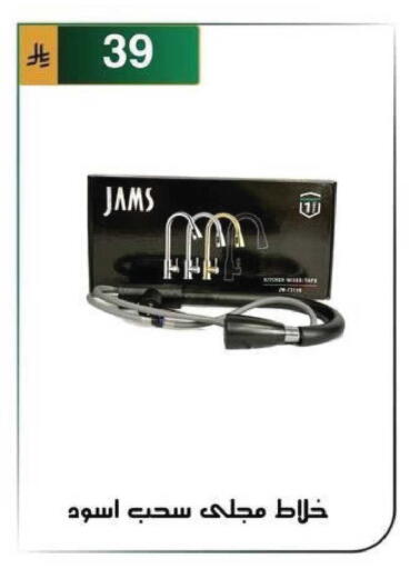 available at Al Hussain Top Up in KSA, Saudi Arabia, Saudi - Riyadh