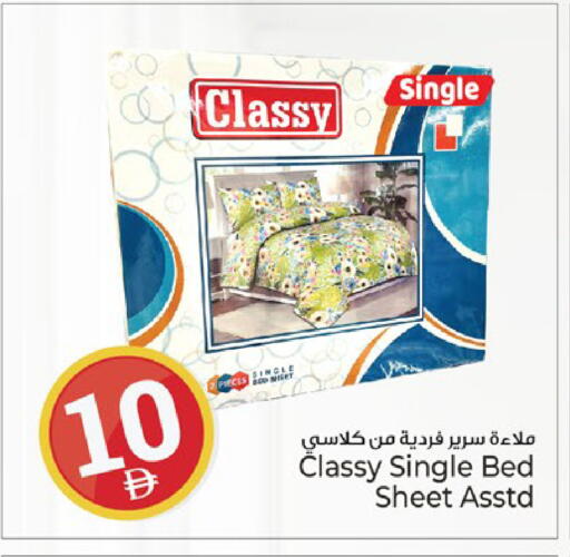 available at كنز هايبرماركت in الإمارات العربية المتحدة , الامارات - الشارقة / عجمان