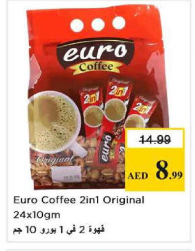 available at Nesto Hypermarket in UAE - Dubai
