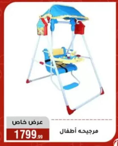 available at المرشدي in Egypt - القاهرة