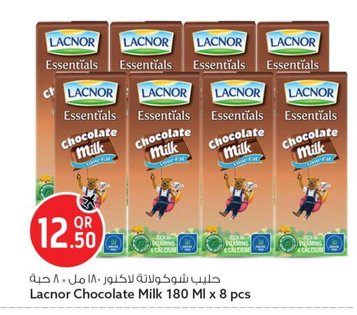 available at Safari Hypermarket in Qatar - Al Shamal
