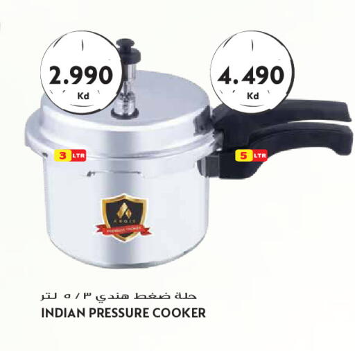 available at Grand Hyper in Kuwait - Kuwait City