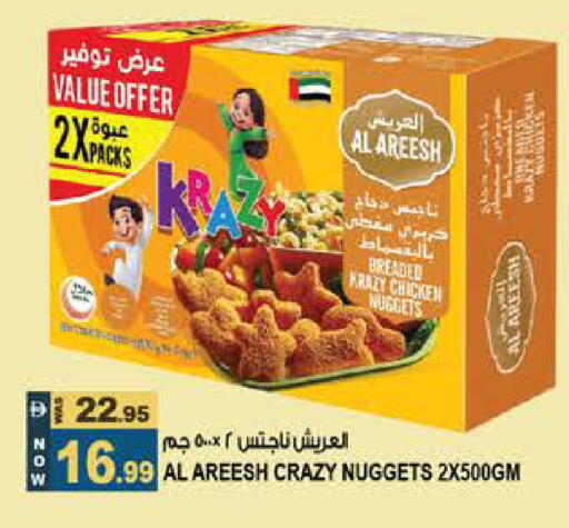 available at Hashim Hypermarket in UAE - Sharjah / Ajman
