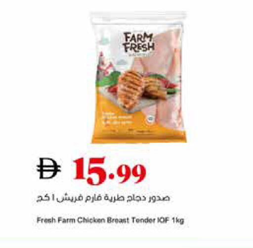 available at تروليز سوبرماركت in الإمارات العربية المتحدة , الامارات - الشارقة / عجمان
