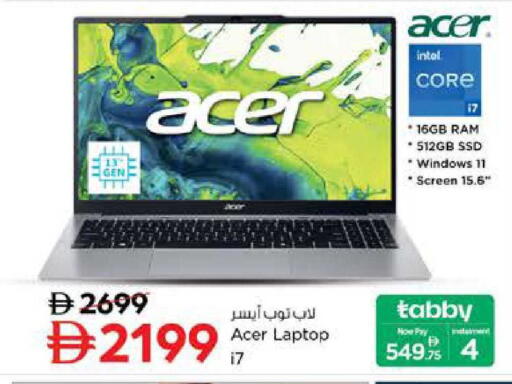 available at Nesto Hypermarket in UAE - Dubai