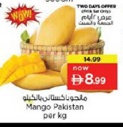 Mango from Pakistan available at Nesto Hypermarket in UAE - Ras al Khaimah