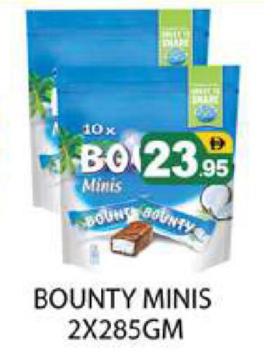available at Zain Mart Supermarket in UAE - Ras al Khaimah