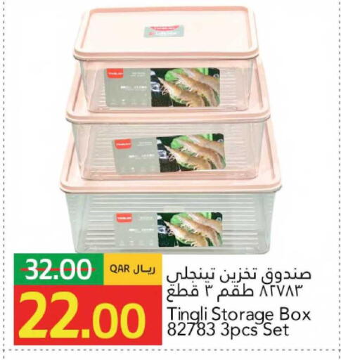 available at جلف فود سنتر in قطر - الشمال