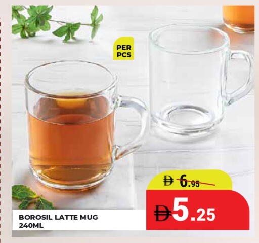 available at كيرالا هايبرماركت in الإمارات العربية المتحدة , الامارات - رَأْس ٱلْخَيْمَة