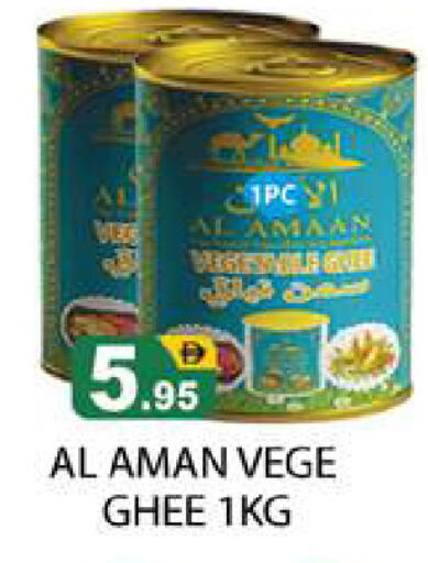 available at Zain Mart Supermarket in UAE - Ras al Khaimah