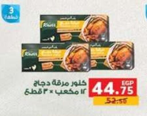 available at بنده in Egypt - القاهرة