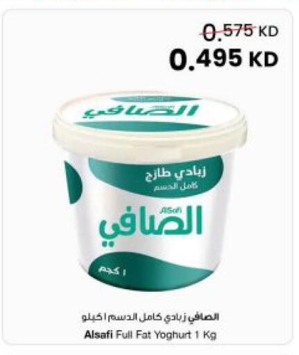 available at The Sultan Center in Kuwait - Kuwait City