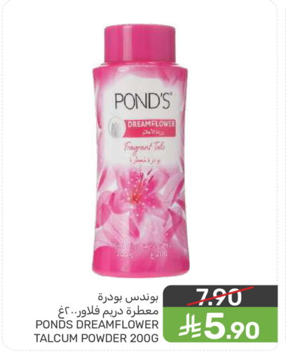 available at Mazaya in KSA, Saudi Arabia, Saudi - Dammam