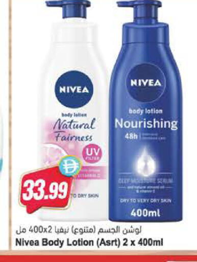 available at Almaya Supermarkets in UAE - Al Ain