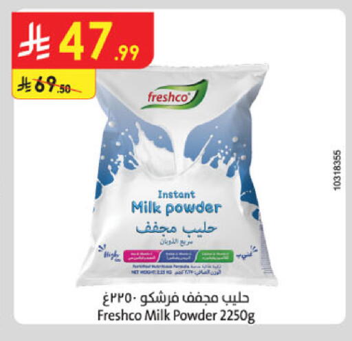 available at الدانوب in مملكة العربية السعودية, السعودية, سعودية - الخرج