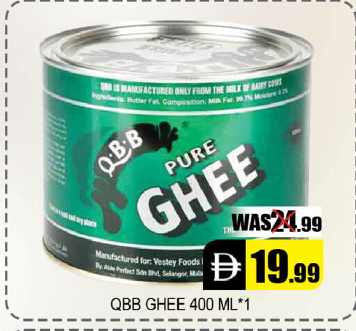 available at ليبتس هايبرماركت in الإمارات العربية المتحدة , الامارات - ٱلْعَيْن‎