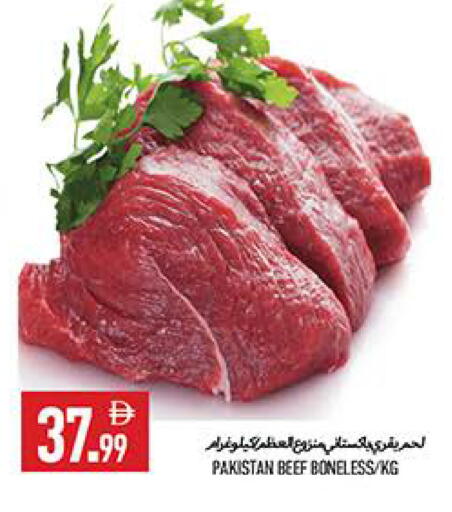 available at  روابي ماركت عجمان in الإمارات العربية المتحدة , الامارات - الشارقة / عجمان