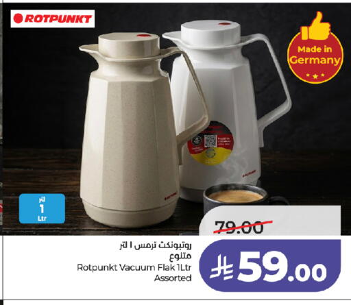 available at لولو هايبرماركت in مملكة العربية السعودية, السعودية, سعودية - جدة