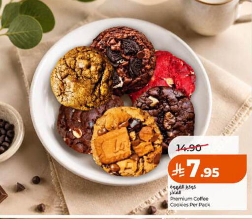available at LULU Hypermarket in KSA, Saudi Arabia, Saudi - Tabuk