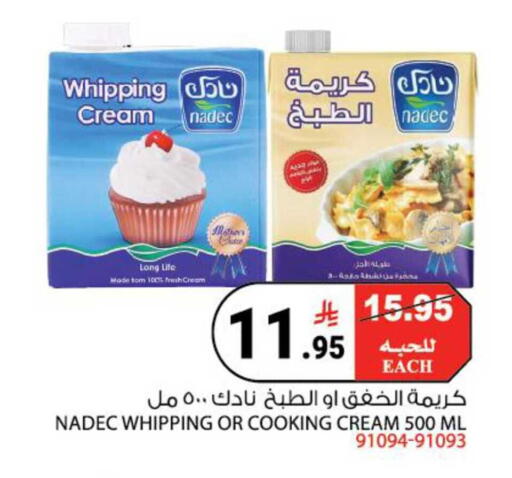 available at هاوس كير in مملكة العربية السعودية, السعودية, سعودية - مكة المكرمة