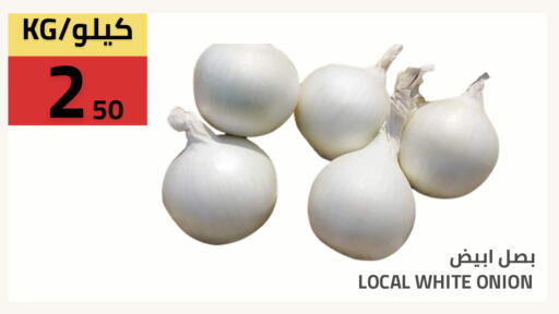 Onion available at Astra Markets in KSA, Saudi Arabia, Saudi - Tabuk