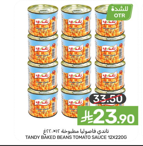 Tomato available at  مـزايــا in مملكة العربية السعودية, السعودية, سعودية - المنطقة الشرقية